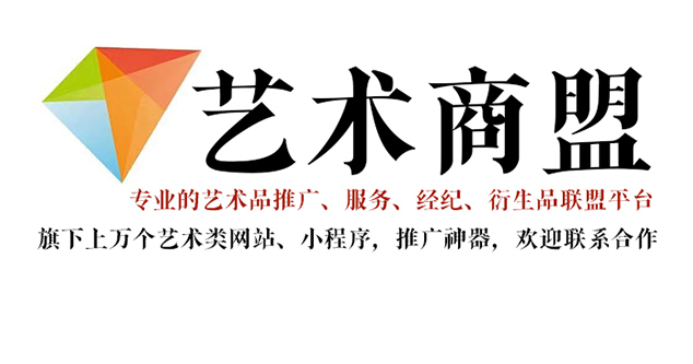 潍城-书画家宣传推广全攻略，助你成为行业翘楚